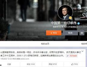 最新狗仔爆料新闻报道,明星私生活大曝光！