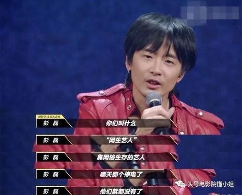 圈内人爆料李诞,圈内爆料揭示其不为人知的另一面
