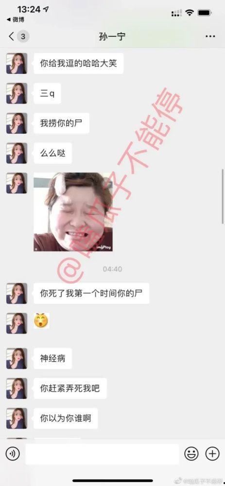 网红吃瓜聊天网站大全,揭秘全网热门网红吃瓜聊天网站大盘点