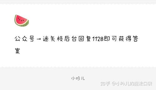 中秋娱乐圈吃瓜爆料,明星大揭秘，吃瓜爆料一网打尽！