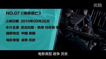 今日热榜爆料最新一期,揭秘最新一期热门事件内幕