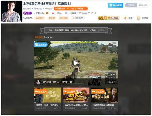 陇南都市爆料新闻直播,直播揭秘城市热点事件