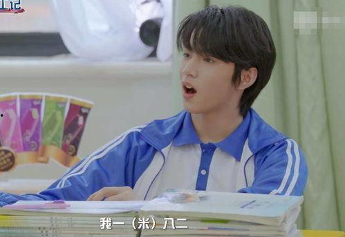刘耀文被队友爆料视频大全,揭秘背后真相与争议