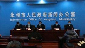 永州新闻爆料,揭秘当地热点事件背后的真相