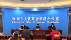 永州新闻爆料,揭秘当地热点事件背后的真相