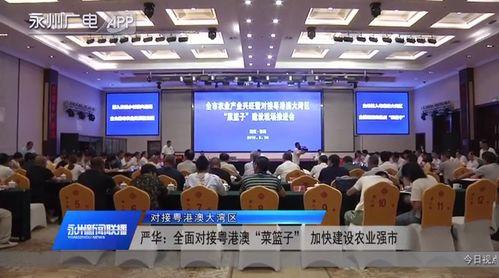 永州新闻爆料,揭秘当地热点事件背后的真相