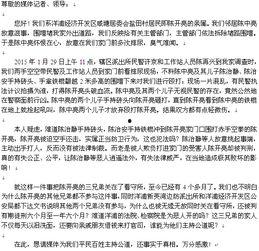 腾讯新闻爆料电话多少,揭秘事件背后真相