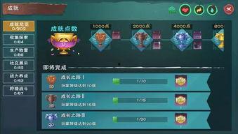 创造与魔法最新20235月爆料,神秘魔法元素即将降临！