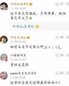 微博爆料孩子是真的吗视频,孩子真实身份揭秘，视频证据引发公众关注