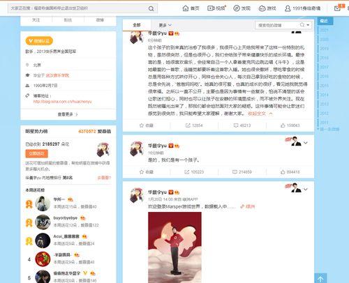 微博爆料孩子是真的吗视频,孩子真实身份揭秘，视频证据引发公众关注