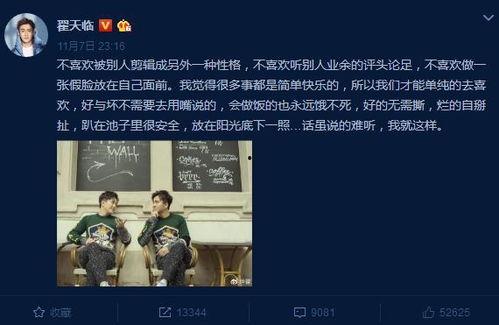 微博爆料孩子是真的吗视频,孩子真实身份揭秘，视频证据引发公众关注