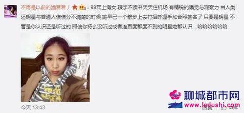 爆料一姐完整视频,事件真相与幕后黑幕大曝光
