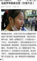 爆料一姐完整视频,事件真相与幕后黑幕大曝光