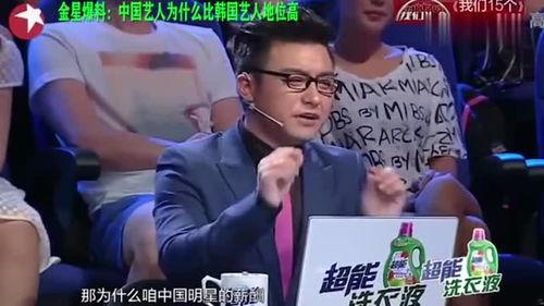 爆料娱乐圈的人,揭秘明星背后的真实人生