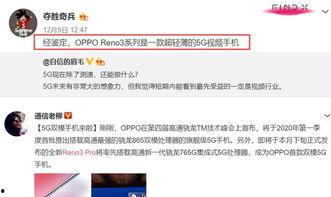 齐云铭爆料视频,独家内幕大公开