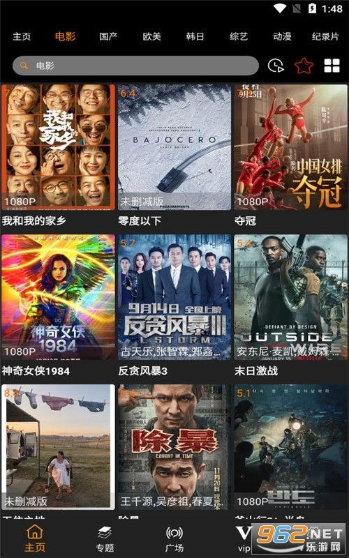 地铁判官爆料视频大全下载,揭秘地铁奇闻轶事