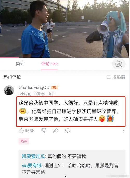 地铁判官爆料视频大全下载,揭秘地铁奇闻轶事