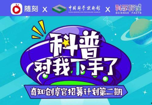 知识类爆料视频素材库,海量资源，助你轻松获取前沿资讯
