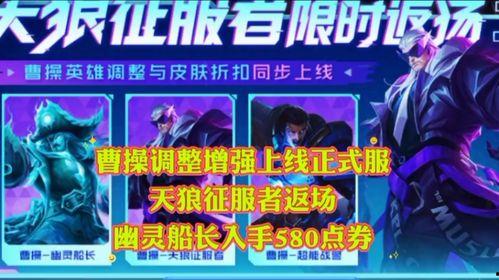 天狼征服者返场爆料视频,揭秘返场爆料视频中的精彩瞬间