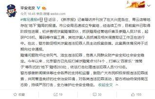 哪些适合爆料的新闻媒体,哪些媒体适合爆料的独家新闻