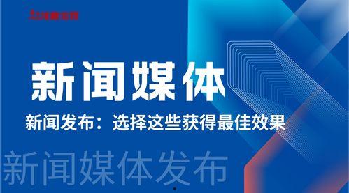 哪些适合爆料的新闻媒体,哪些媒体适合爆料的独家新闻