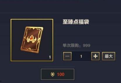 金铲铲最新至臻爆料,至臻爆料揭秘，全新至臻英雄即将登场！
