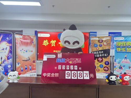 福彩开奖现场最新爆料,揭秘幕后真相与神秘操作