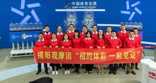 福彩开奖现场最新爆料,揭秘幕后真相与神秘操作