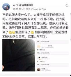 中国网红新闻爆料视频播放,揭秘背后热点事件