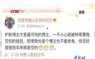 中国网红新闻爆料视频播放,揭秘背后热点事件