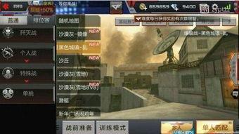 cf反转最新爆料是什么,揭秘背后惊人真相