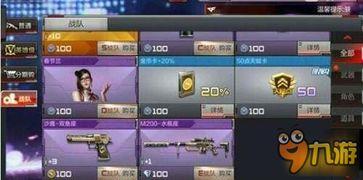cf反转最新爆料是什么,揭秘背后惊人真相