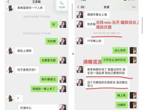 vx网红吃瓜免费入口,独家爆料，带你领略娱乐圈幕后风云