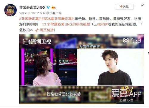 杨洋内部爆料视频大全集,揭秘明星幕后生活点滴