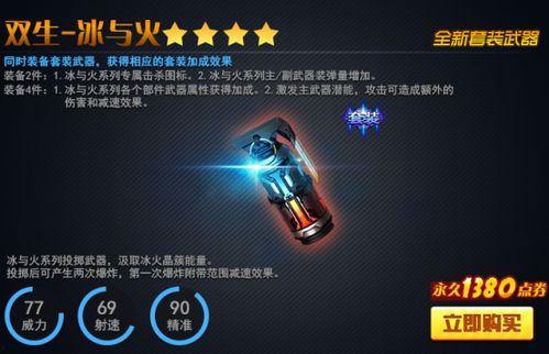 火线精英的最新更新爆料,全新内容与玩法升级，热血战场再燃战火！