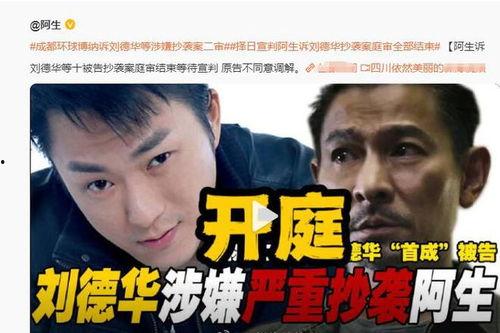 华仔爆料视频大全最新,揭秘娱乐圈幕后真相
