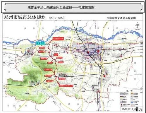 郑州高速公路最新爆料,多路段施工与优化同步进行