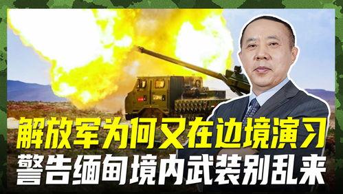缅北视频爆料是真的吗还是假的,真相还是谣言？