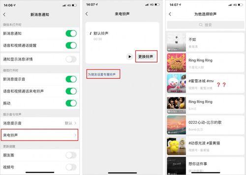 天津群聊最新爆料微信,揭秘津城热点事件背后的真相
