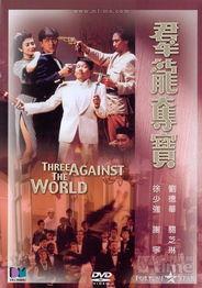群龙夺宝在线观看,巅峰对决，谁主沉浮？