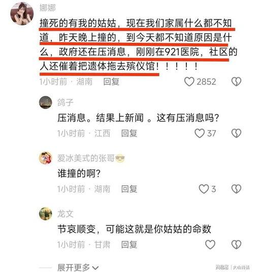 长沙最新事件爆料信息网,揭秘城市风云变幻瞬间