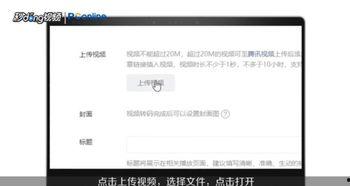爆料怎么添加视频号呢,如何根据爆料轻松添加视频号，开启短视频新篇章