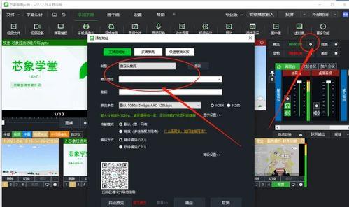 爆料怎么添加视频号呢,如何根据爆料轻松添加视频号，开启短视频新篇章