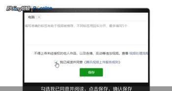 爆料怎么添加视频号呢,如何根据爆料轻松添加视频号，开启短视频新篇章