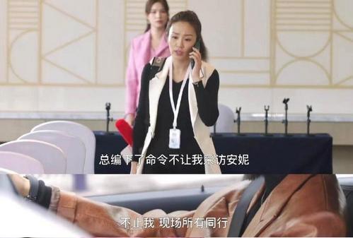 新闻女王没抢救就爆料的是谁,揭秘幕后真相
