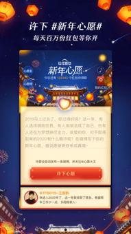 新闻实时爆料微博官网,官网最新资讯速递