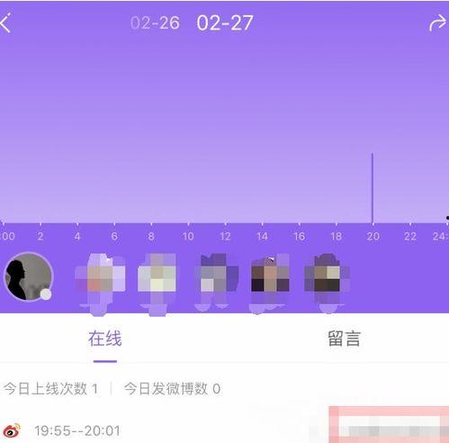 新闻实时爆料微博官网,官网最新资讯速递