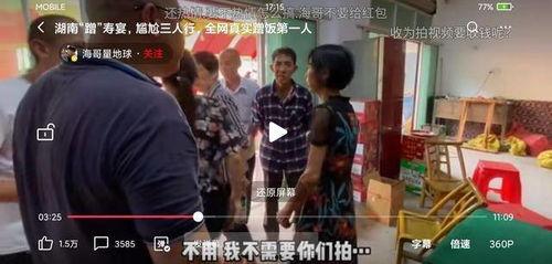海哥最新爆料视频大全集,揭秘娱乐圈幕后真相