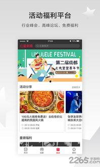 红星新闻爆料入口在哪,一键直通新闻线索