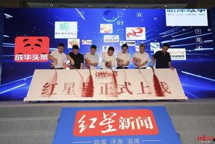 红星新闻爆料入口在哪,一键直通新闻线索